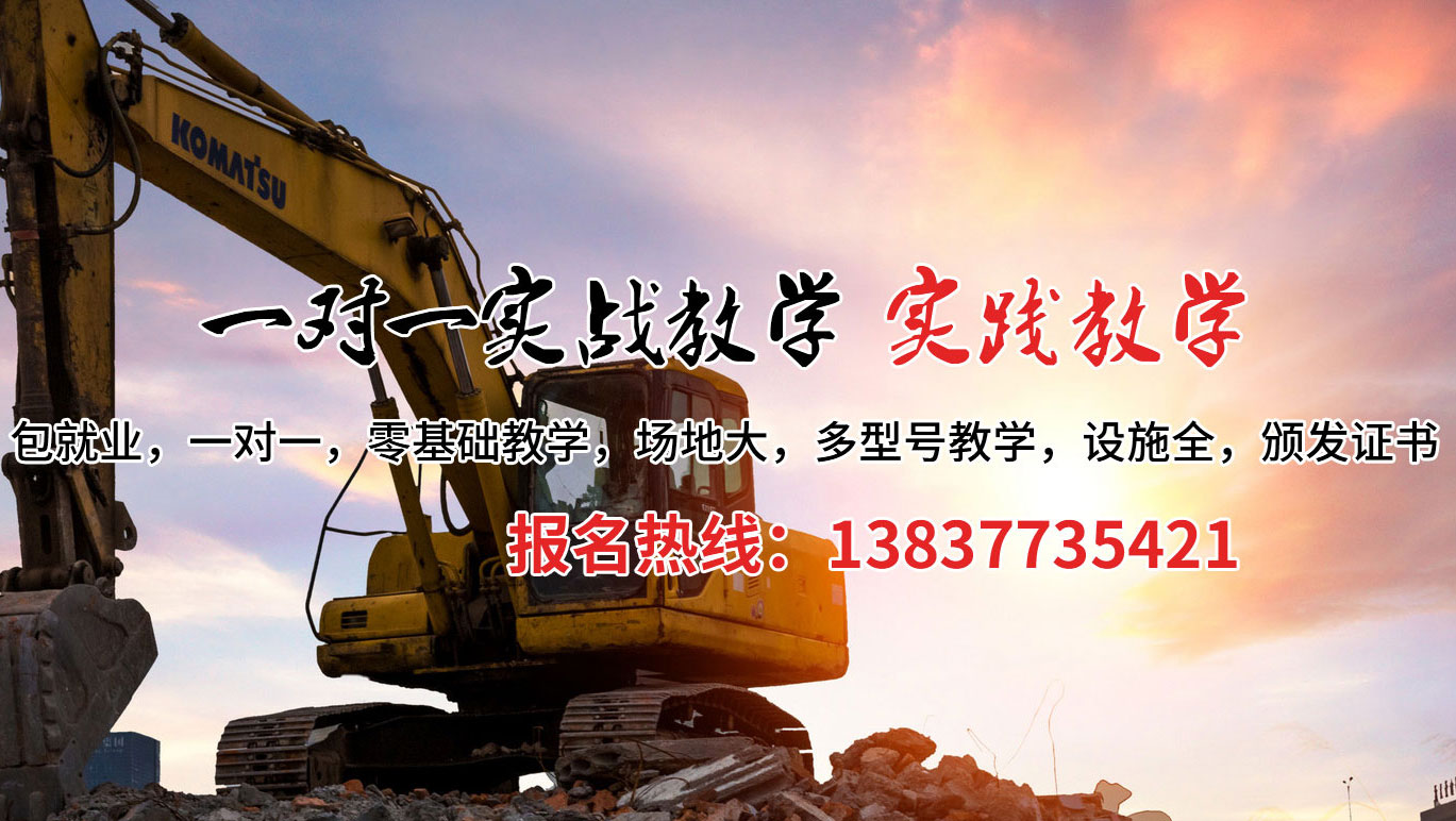 兴安县挖掘机培训案例